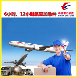 阿坝红原航空运输公司谈空运的四大作用是什么